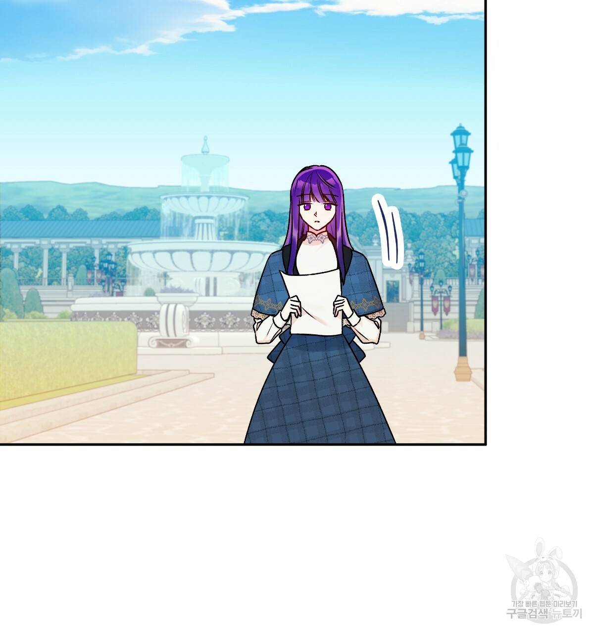 일레나 에보이 관찰일지 58화 3