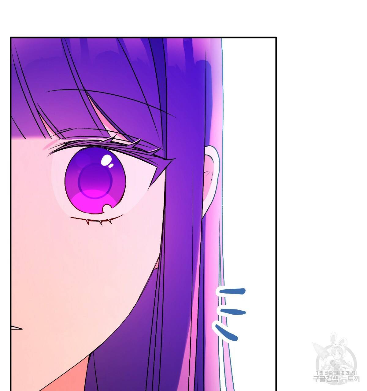 일레나 에보이 관찰일지 58화 8