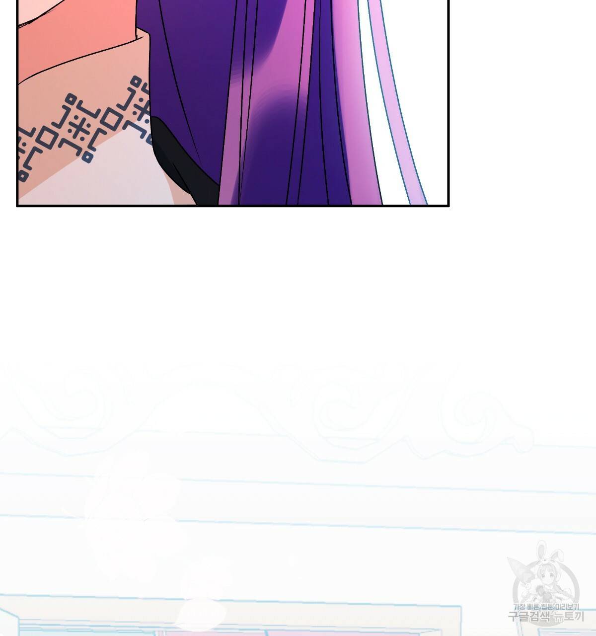 일레나 에보이 관찰일지 58화 9