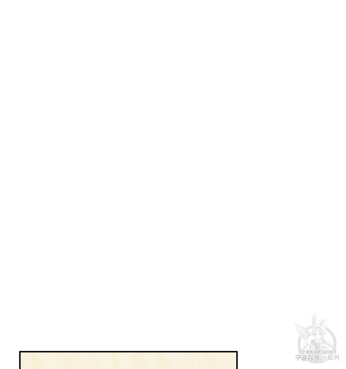 일레나 에보이 관찰일지 58화 31