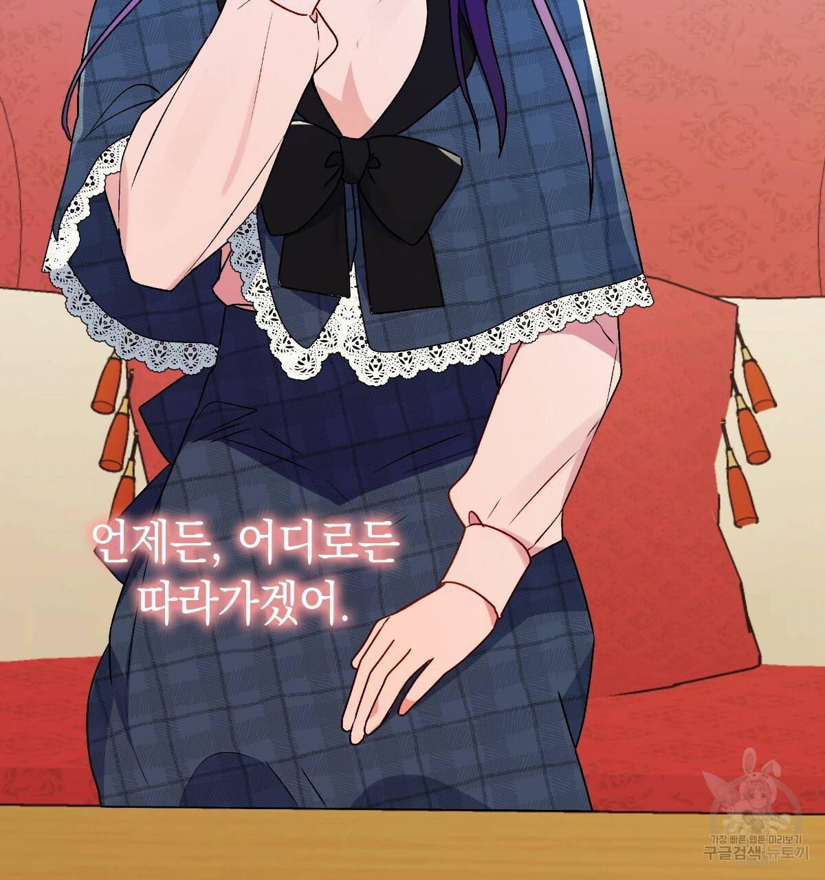 일레나 에보이 관찰일지 58화 72