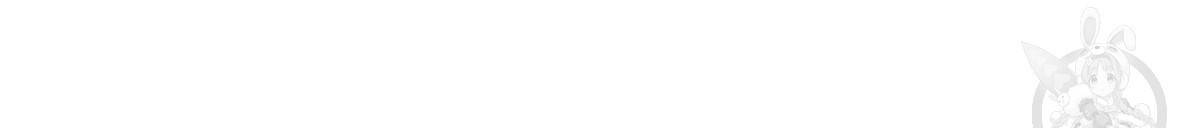 일레나 에보이 관찰일지 58화 109