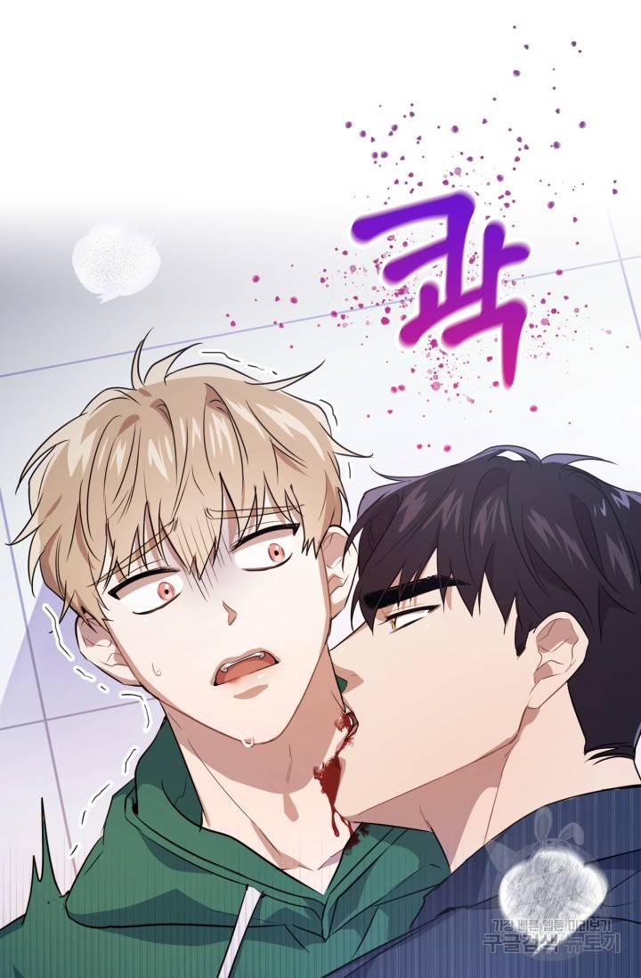 BAITS(베이츠) 2화 85