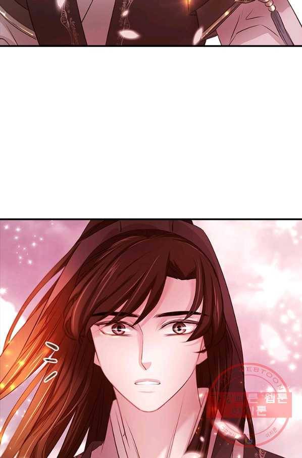 거부할 수 없는 운명 108화 5