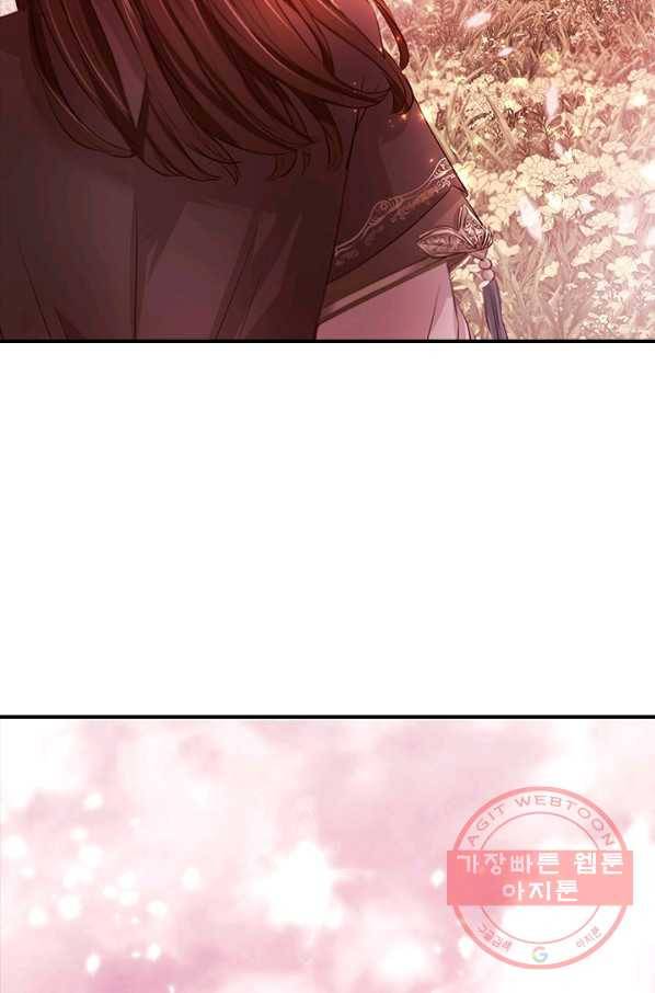 거부할 수 없는 운명 108화 7