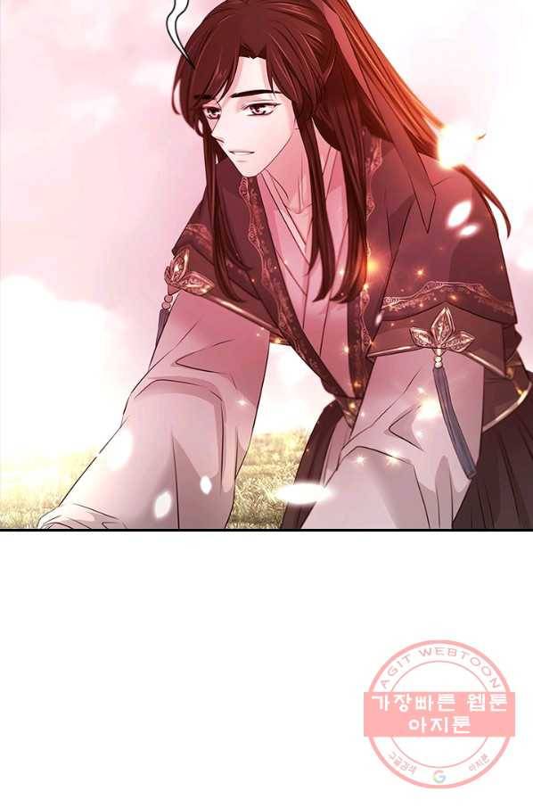 거부할 수 없는 운명 108화 18