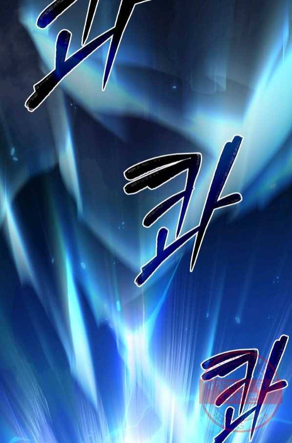역대급 창기사의 회귀 41화 3