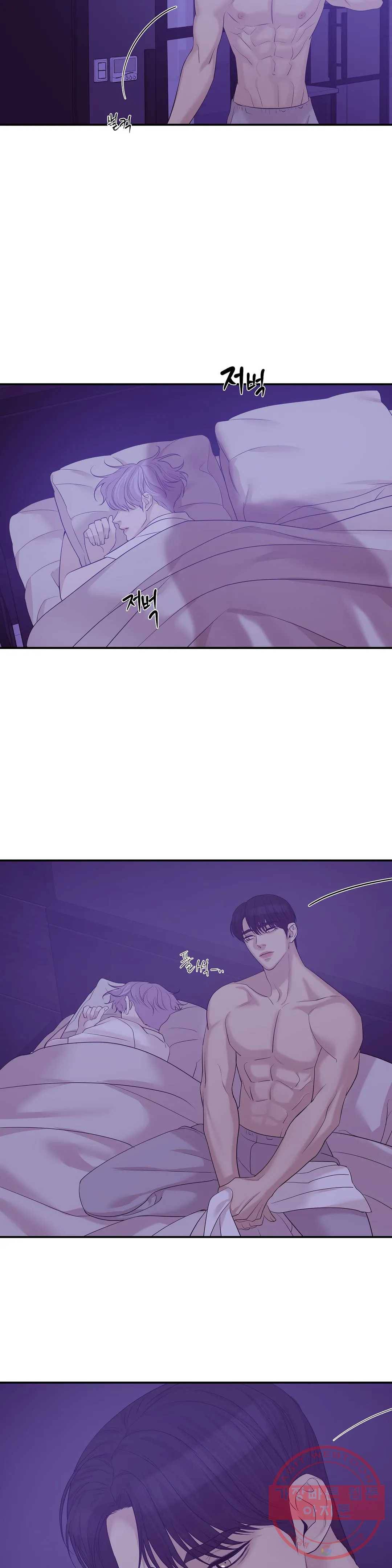 조개소년 48화 7
