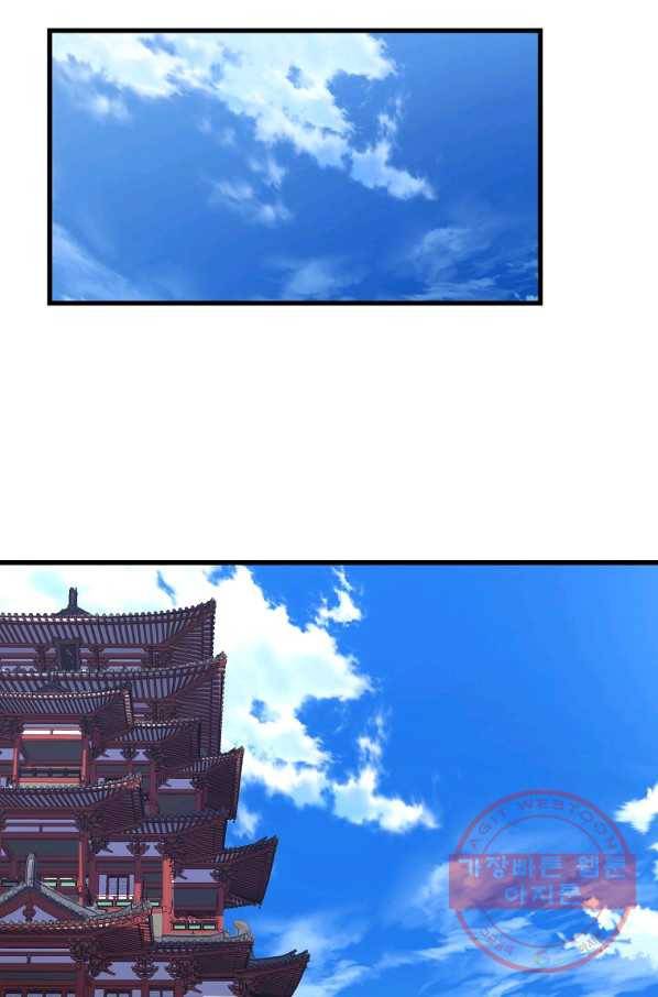 대영반 30화 51