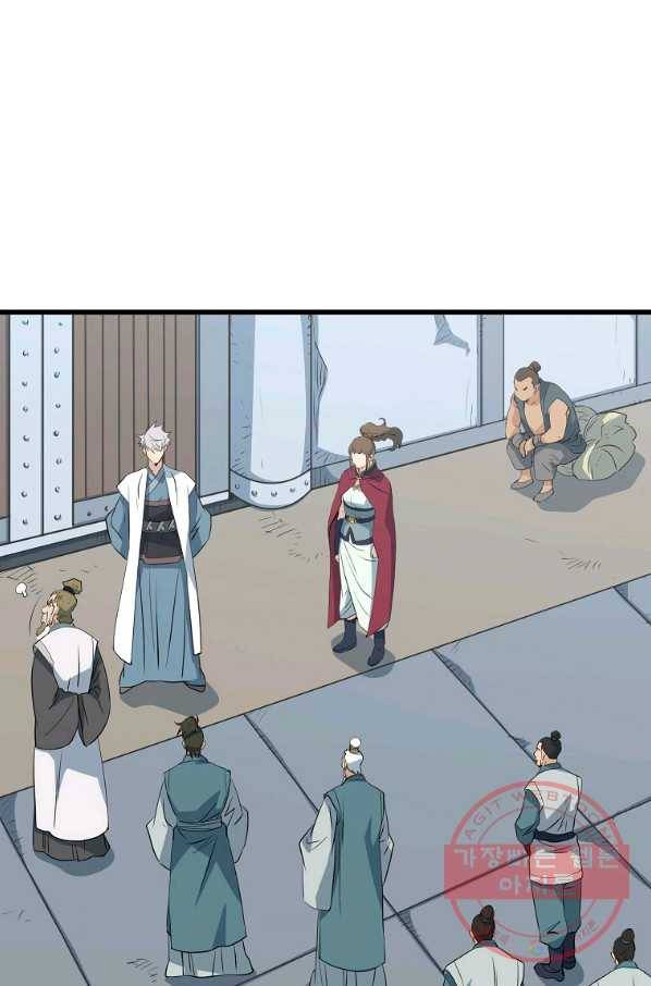 대영반 30화 66