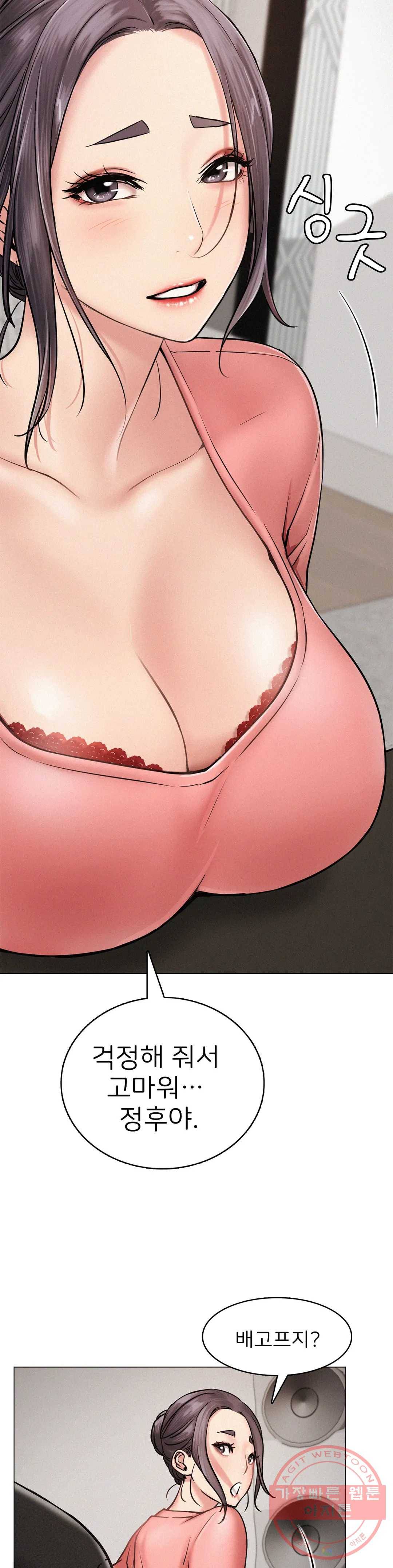 한지붕 아래 3화 5