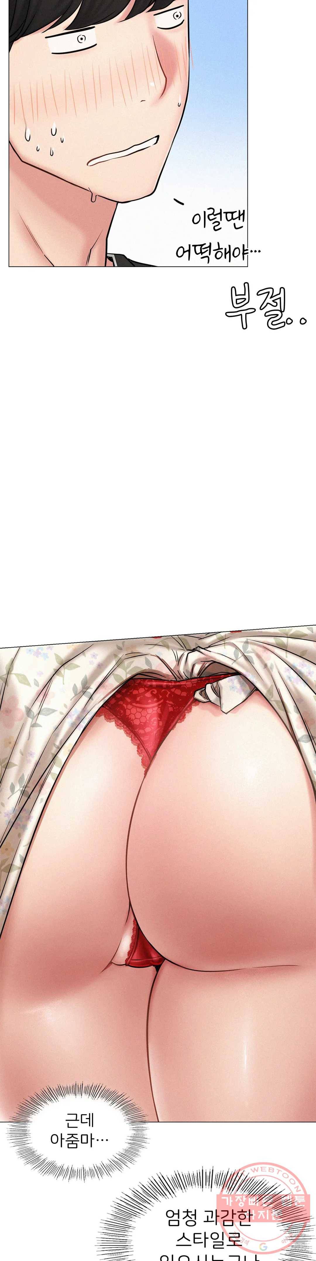 한지붕 아래 3화 9