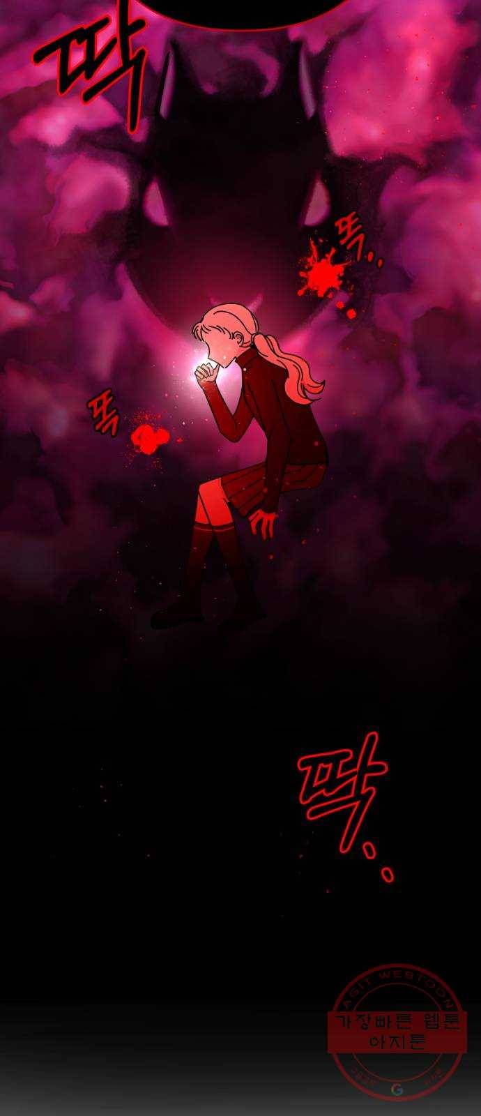 구해줘, 호구! 12화 29
