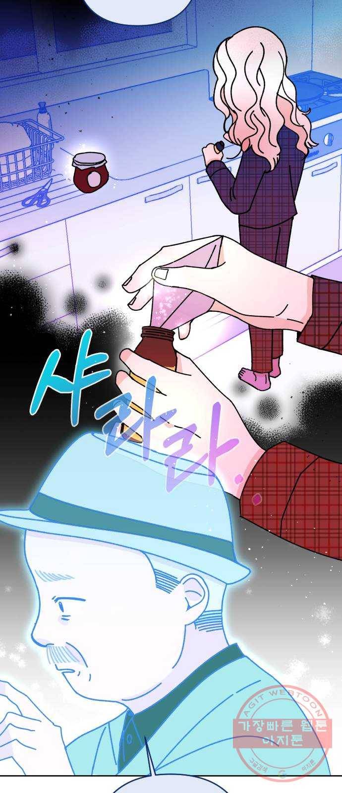 구해줘, 호구! 12화 38