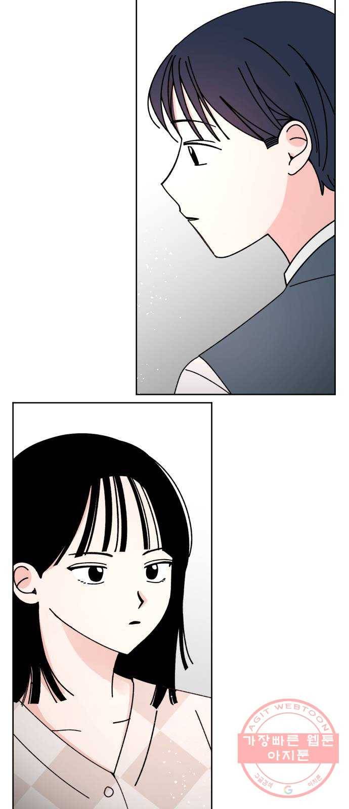 구해줘, 호구! 12화 50