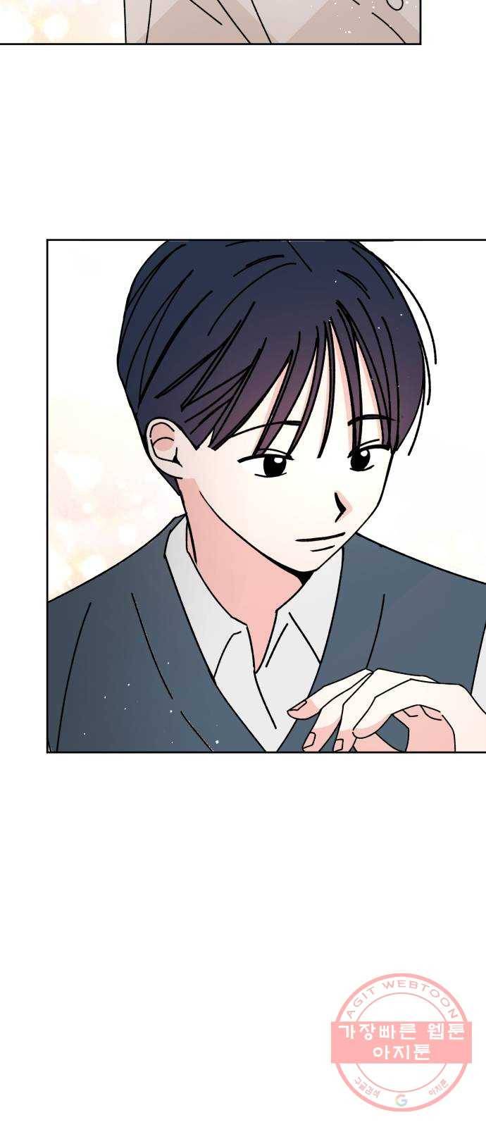구해줘, 호구! 12화 58