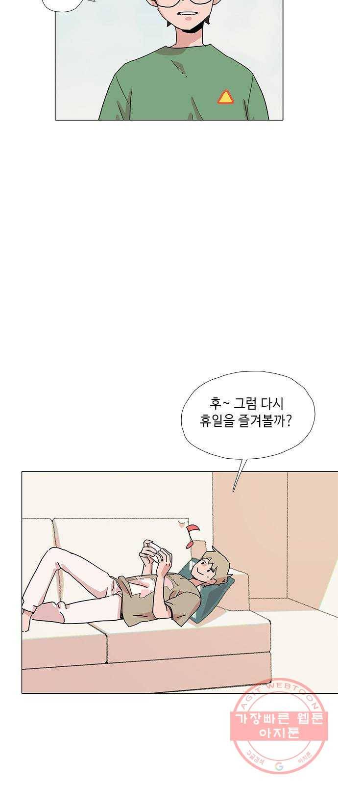 다시 또 봄 30.사고뭉치들 7