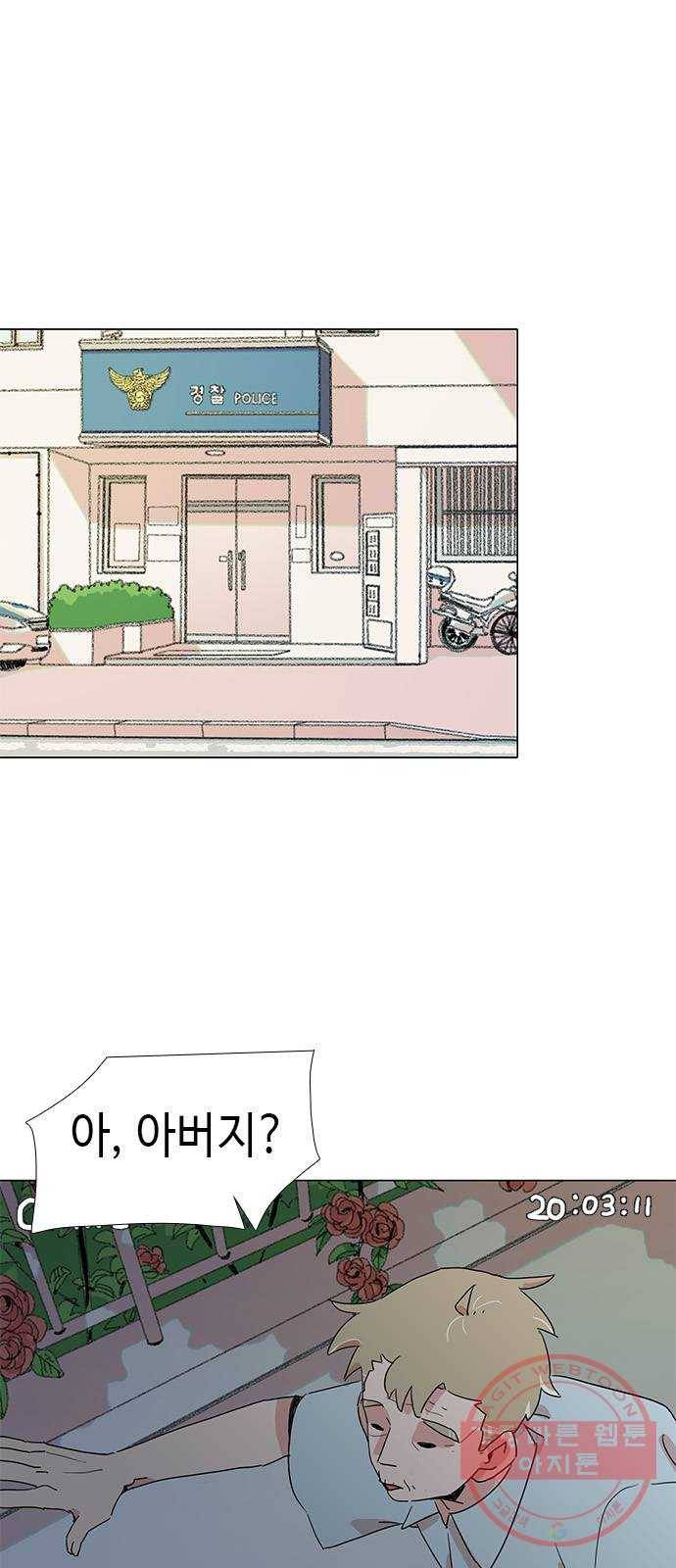 다시 또 봄 30.사고뭉치들 25