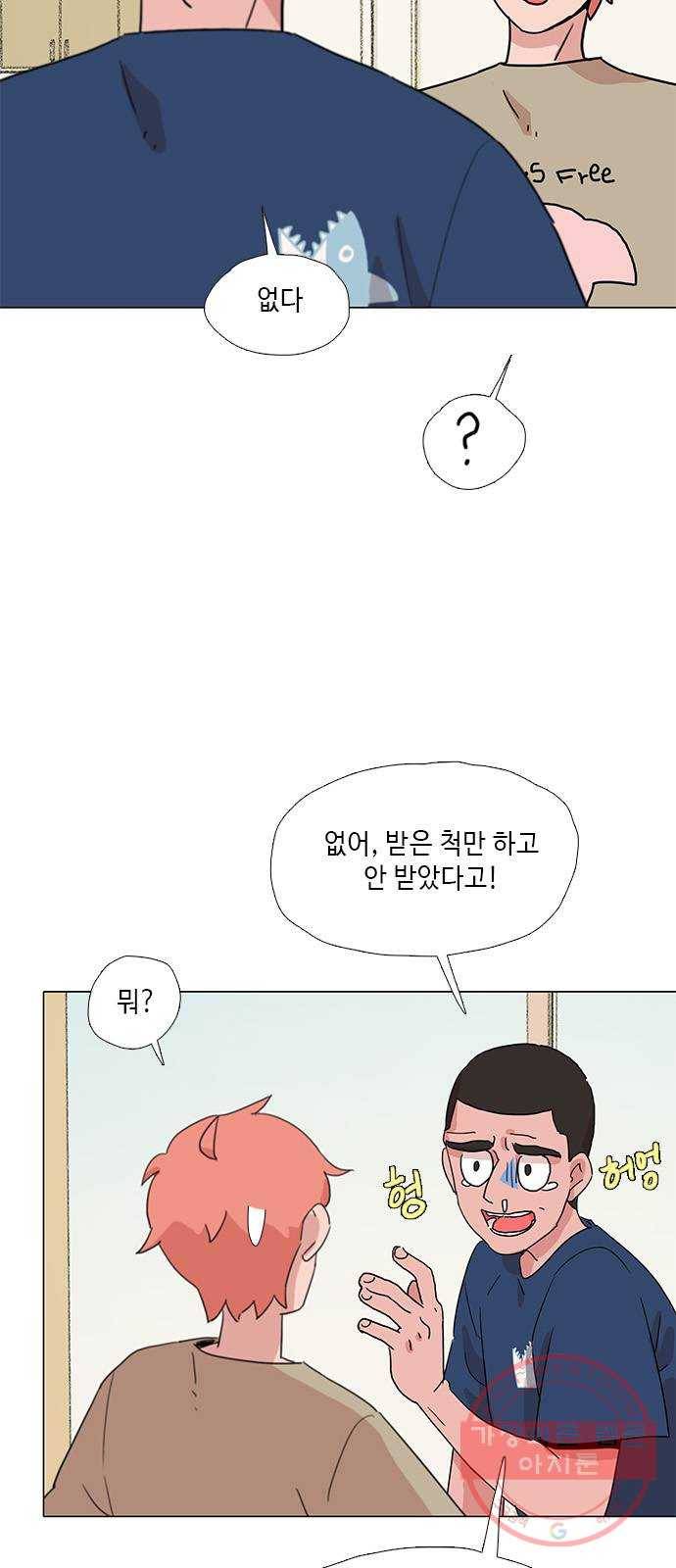 다시 또 봄 30.사고뭉치들 35