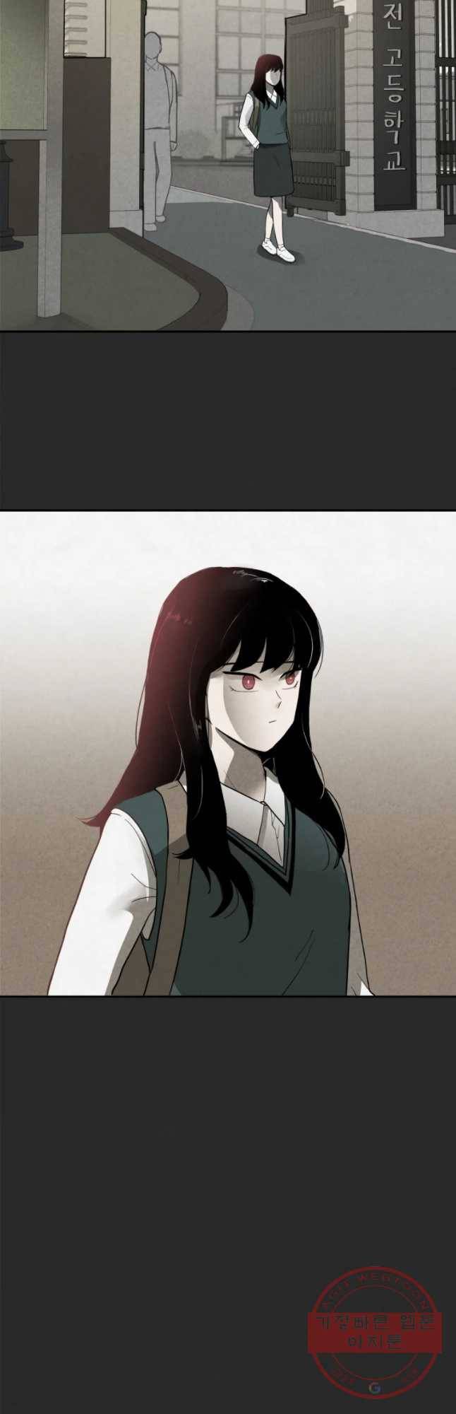계단 2화 2
