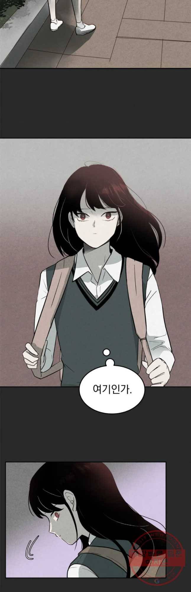 계단 2화 4