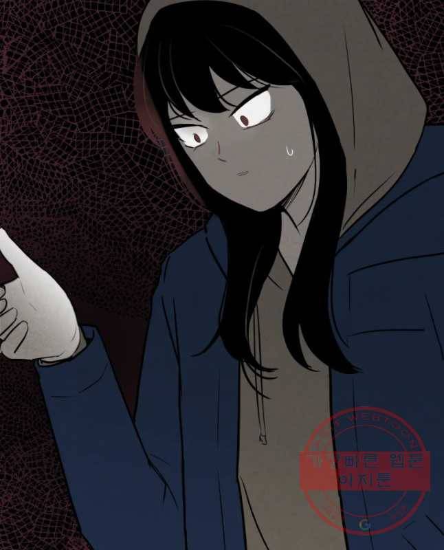 계단 2화 30