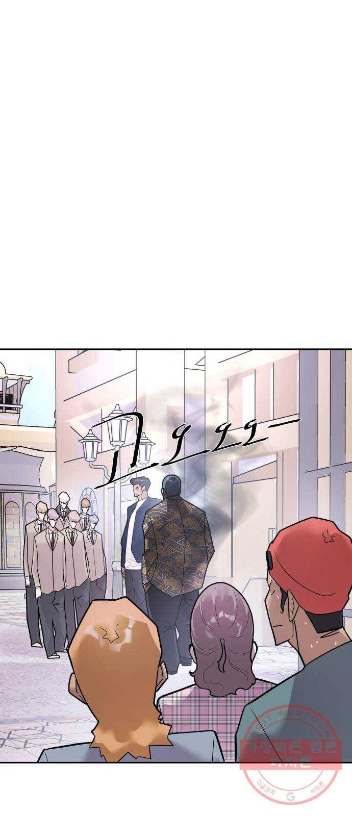 예쁜 사나이 32화 ㄱ 나니 5