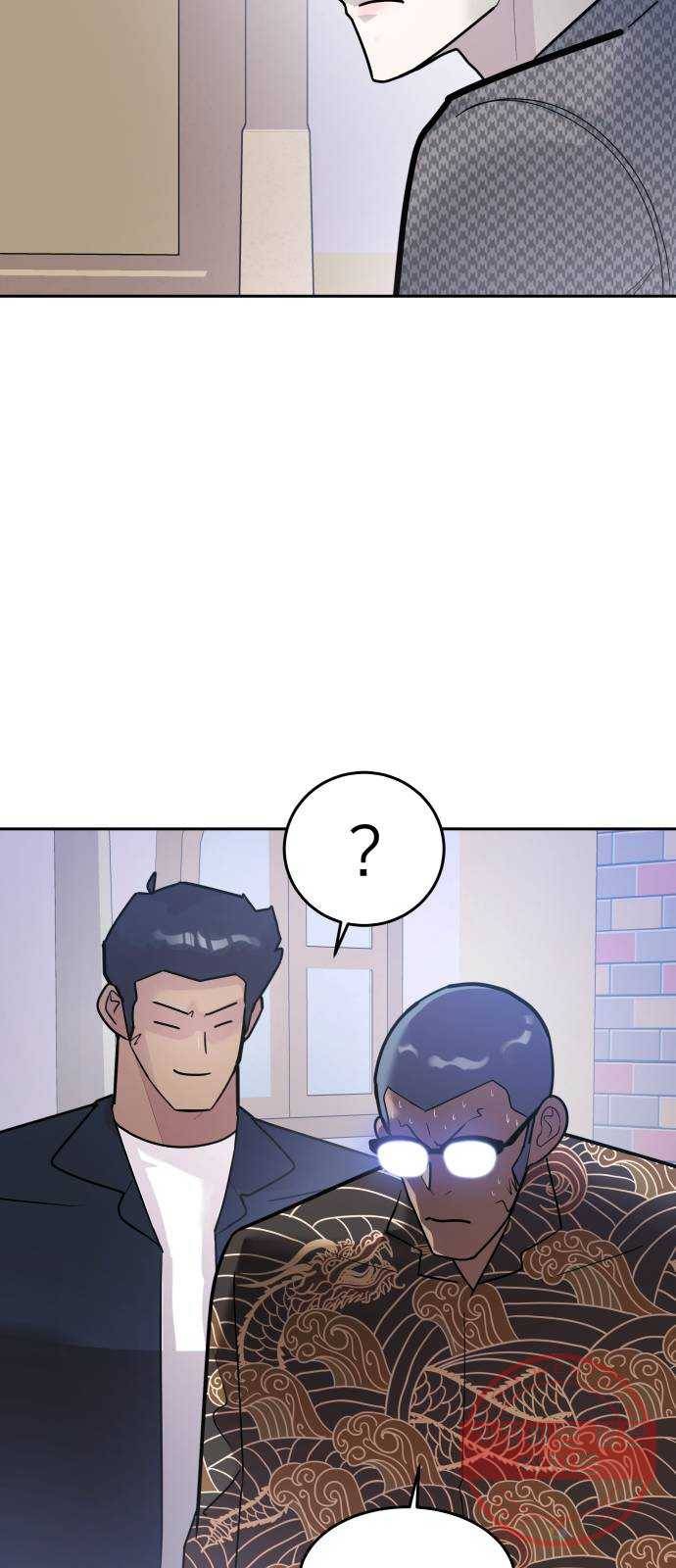 예쁜 사나이 32화 ㄱ 나니 13