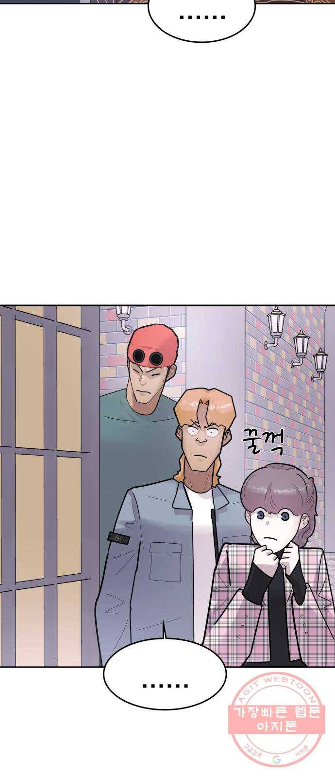 예쁜 사나이 32화 ㄱ 나니 14