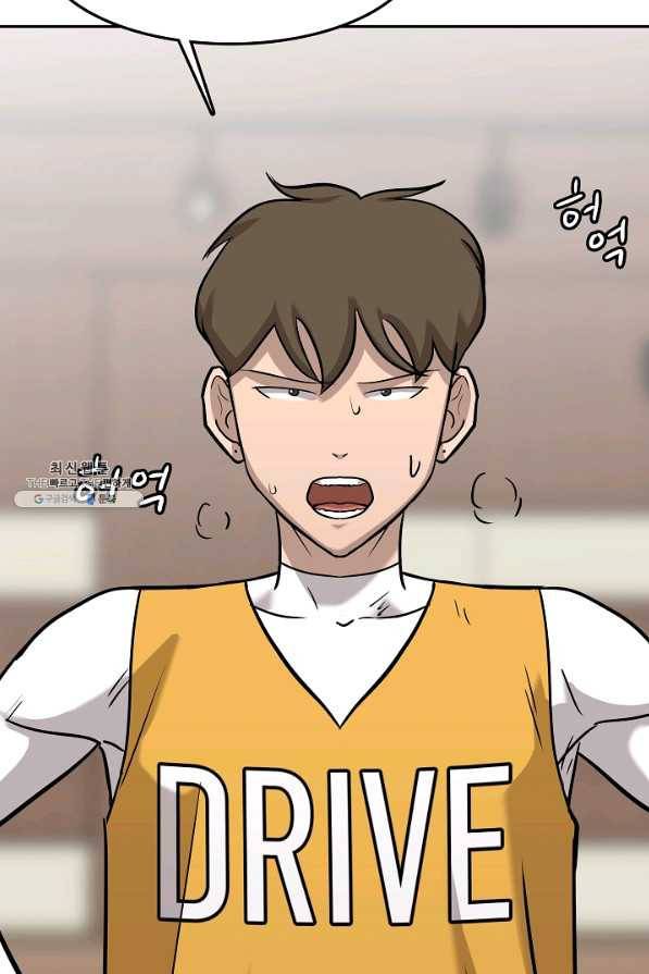 림딩동 2부 67화 뻔해 6