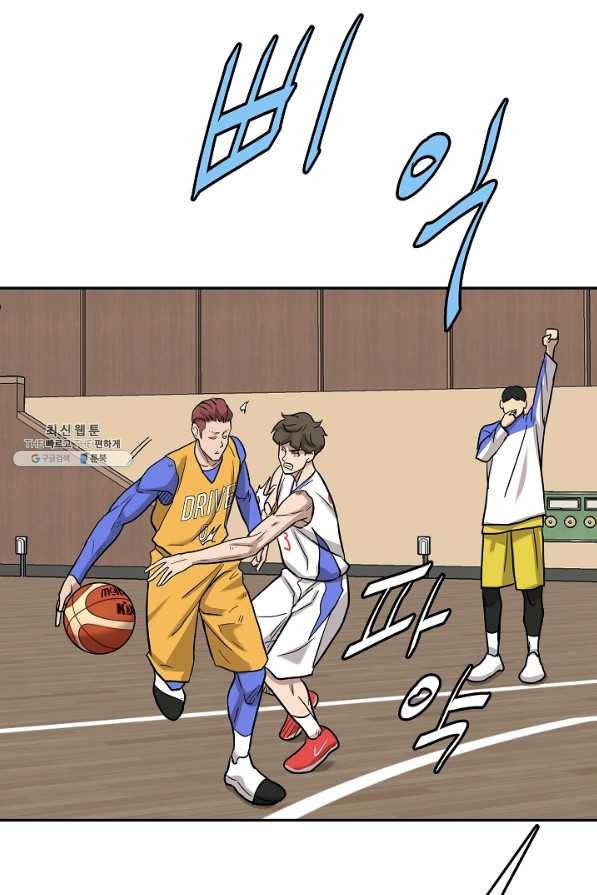 림딩동 2부 67화 뻔해 13