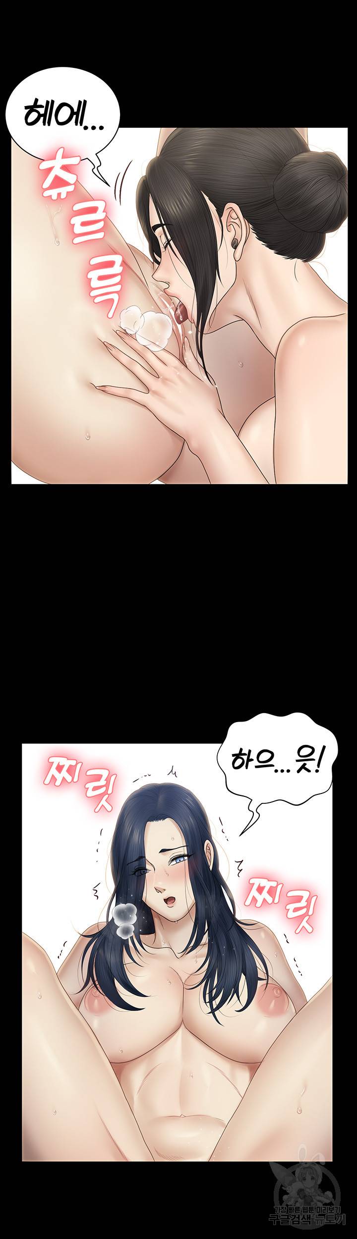 그남자의 자취방 158화 10
