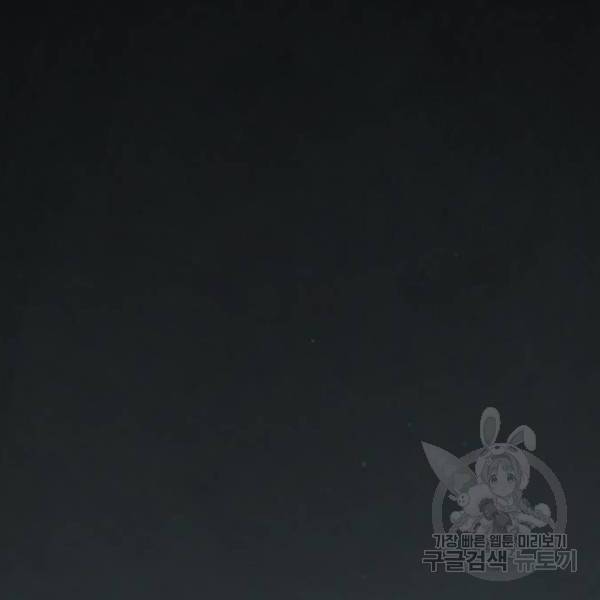 일타강사 백사부 21화 12