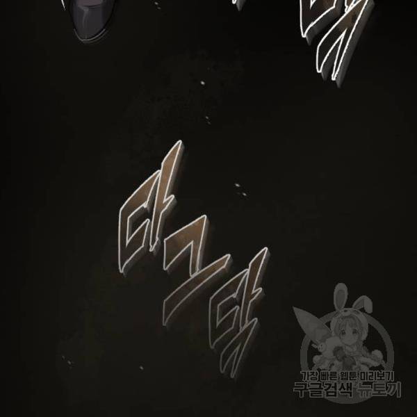 일타강사 백사부 21화 18
