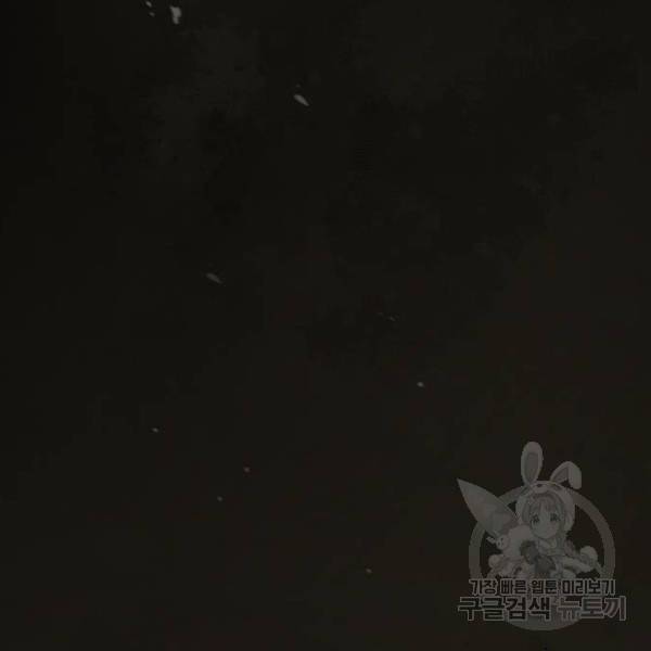 일타강사 백사부 21화 19