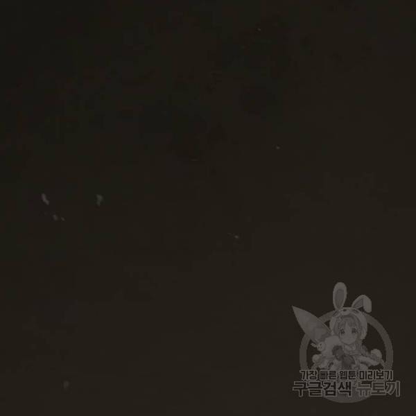 일타강사 백사부 21화 20