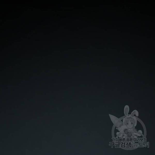 일타강사 백사부 21화 27