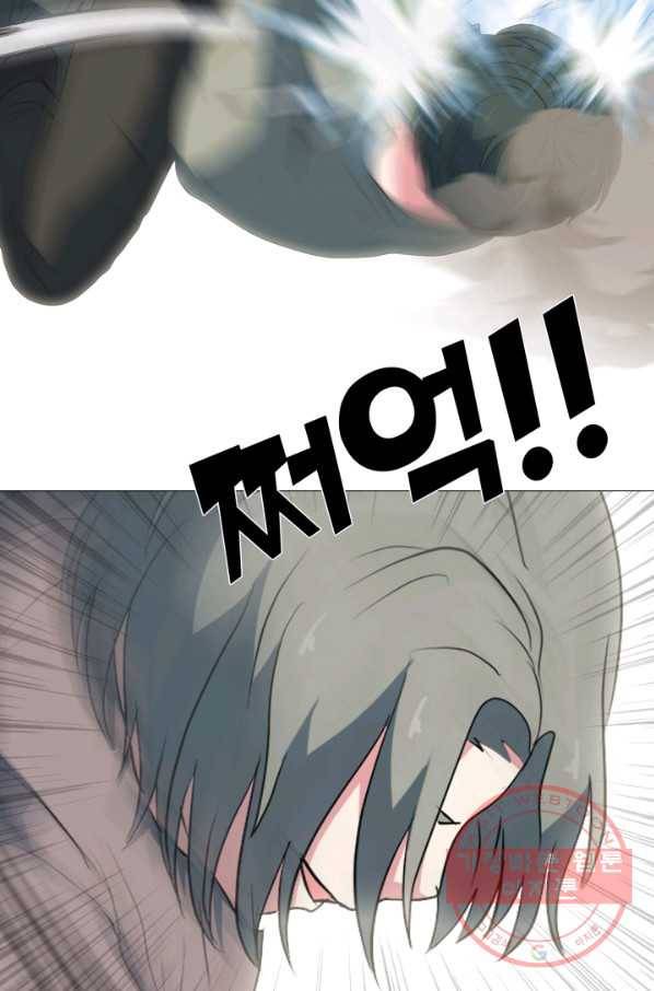 고교최강 58화 2