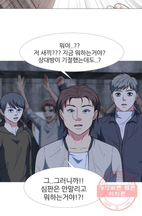 고교최강 58화 3