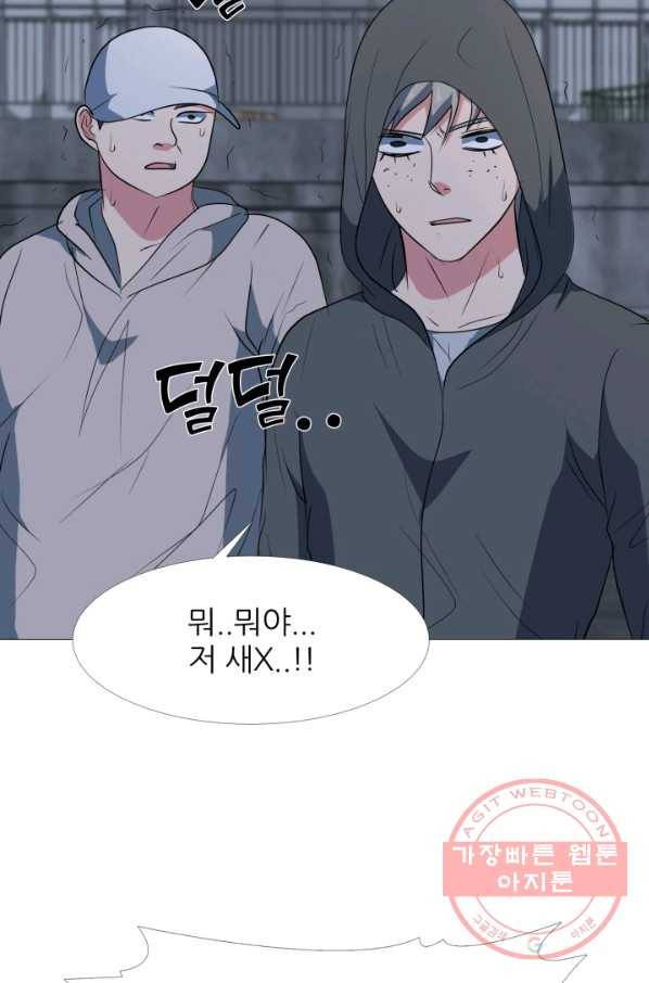 고교최강 58화 7