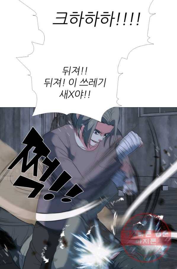 고교최강 58화 8