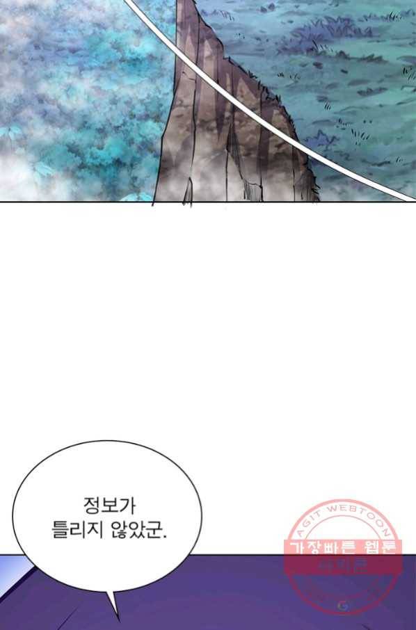 왕위 계승자 때려치겠습니다 56화 4