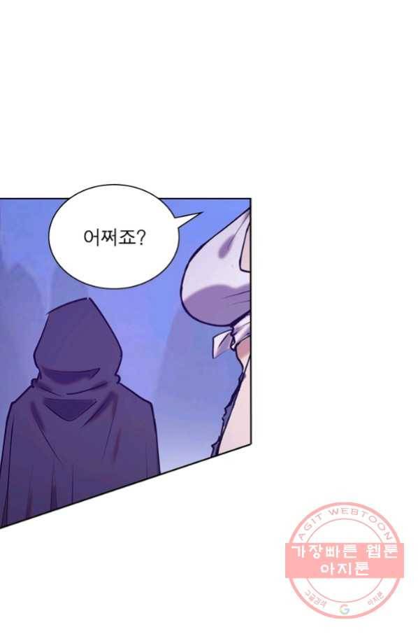 왕위 계승자 때려치겠습니다 56화 6