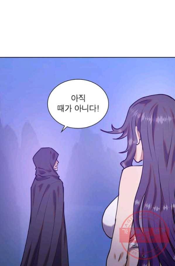 왕위 계승자 때려치겠습니다 56화 8