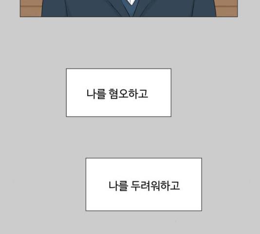 반귀 58화 7