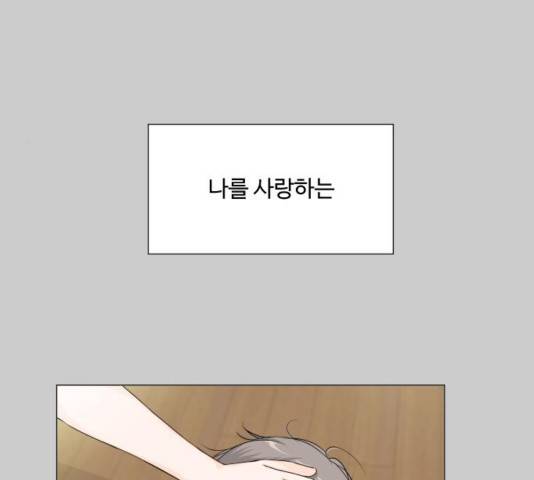 반귀 58화 8