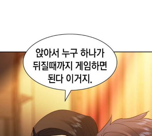 세상은 돈과 권력 시즌2 60화 12
