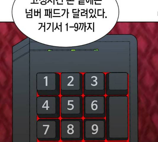 세상은 돈과 권력 시즌2 60화 33