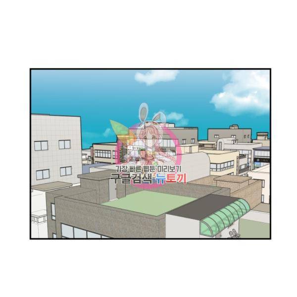 내가 죽이기로 했다 40화 1