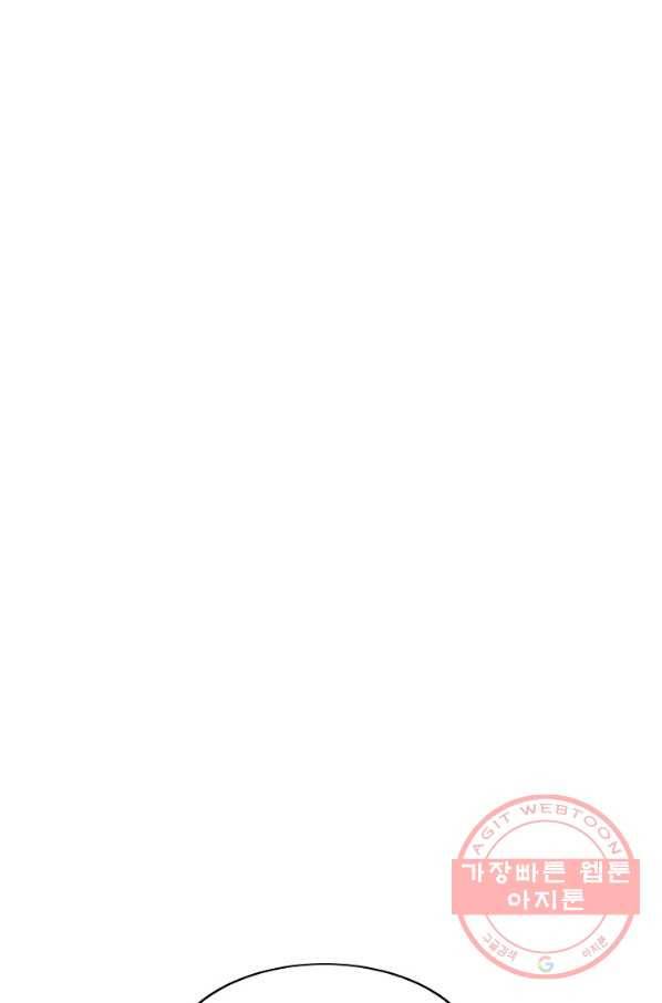 묵향 다크레이디 - 135화 18